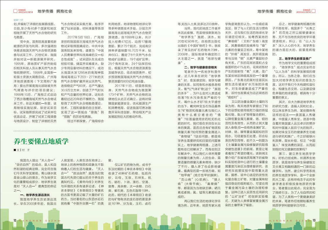 期刊